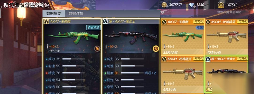 穿越火线蛤蟆枪的获取方法是什么 有什么途径