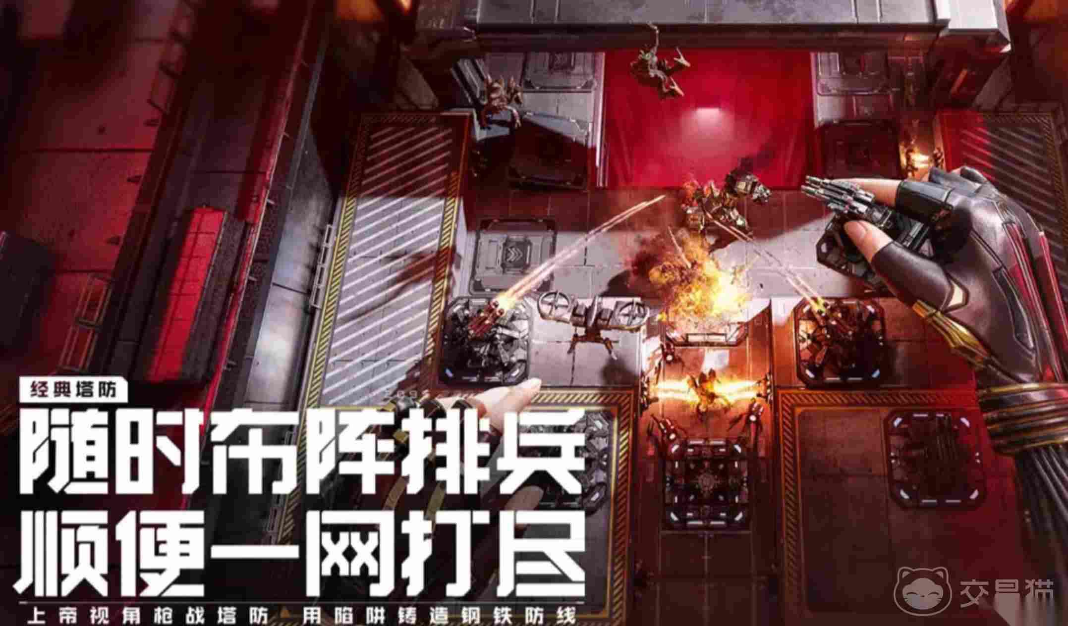 逆战未来正规交易平台分享 逆战未来去哪个平台交易省心