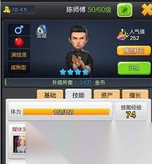 票房大卖王编剧证怎么获取