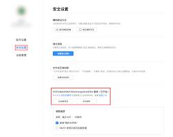 qq邮箱授权码是什么
