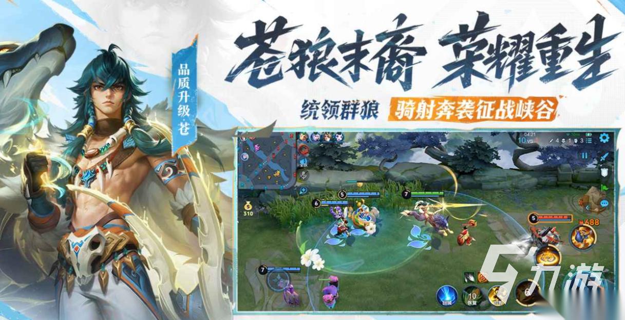 流行的世界排名游戏前十 免费的手机游戏排行榜2026
