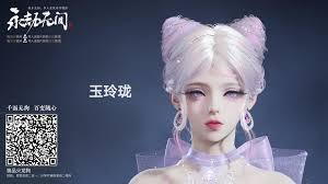 永劫无间万钧霜天龙鸣捏脸二维码在哪看