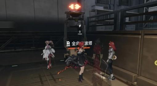 明日方舟：终末地 储备站宝箱开启方法