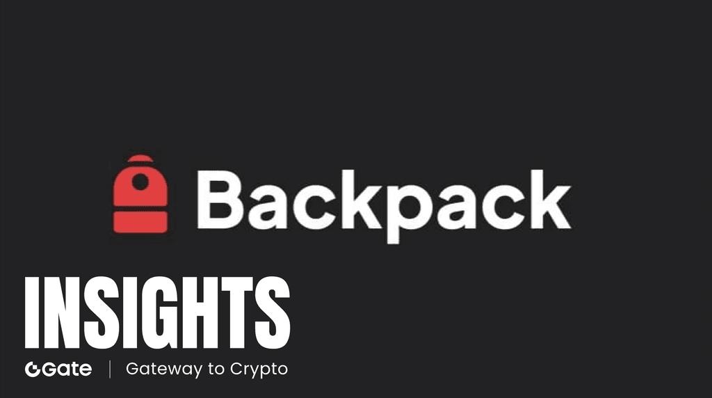 Backpack 上市新策略：代币解锁方案如何定义加密公司 IPO 新路径