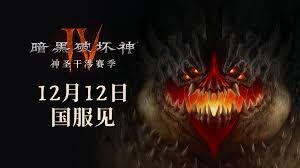 暗黑破坏神4S11游侠利刃之舞BD怎么搭配