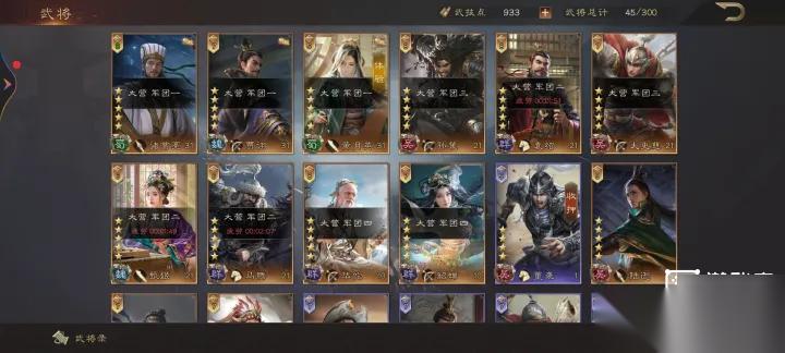三国群英传鸿鹄霸业武将强度梯度榜介绍