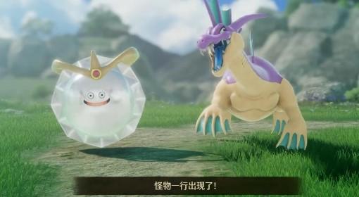 DQ7重制版 无限刷白金史莱姆王地点分享