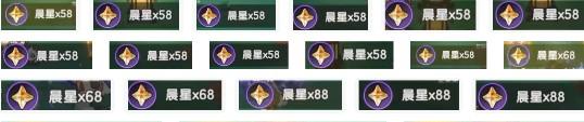 杖剑传说春节红包雨活动怎么玩 春节红包雨活动玩法介绍