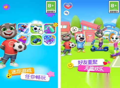 免费的无广告游戏有哪些 2026流行的无广告游戏合集