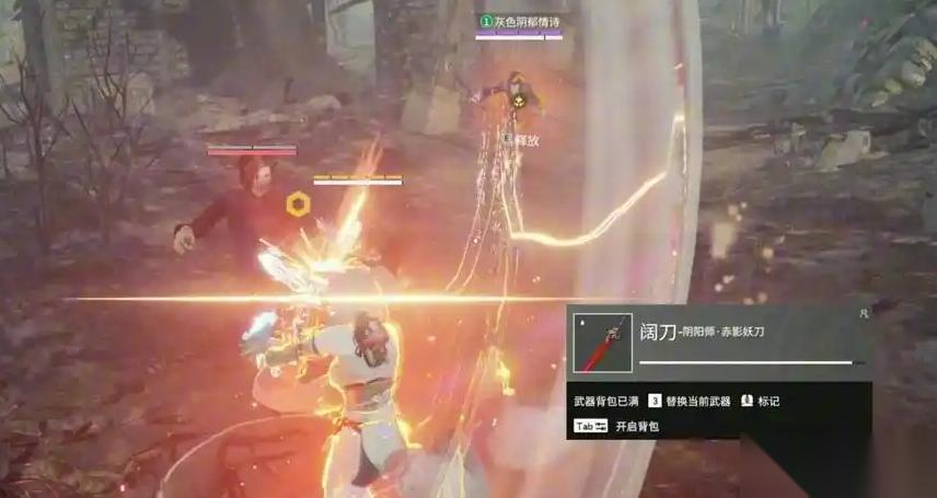 永劫无间夺魂效果是什么