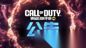 使命召唤手游马年限定角色何时上线