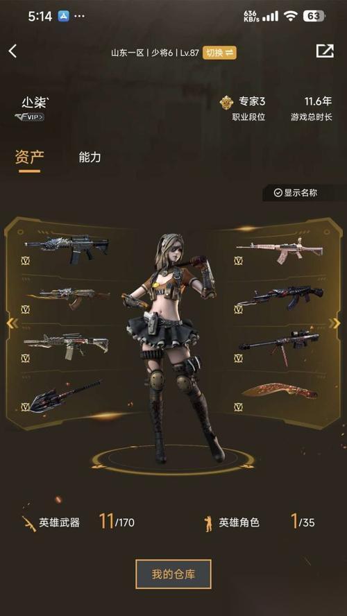 生化射手在穿越火线中怎么获取