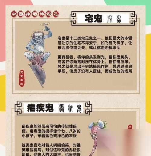 领略百鬼城的独特魅力——探索百鬼城 畅玩游戏 百鬼城