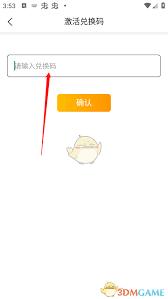 优题宝如何进行大学生认证