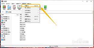 WinRAR怎么开启自动检测编码功能