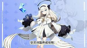 空灵诗篇红兰如何达成好结局