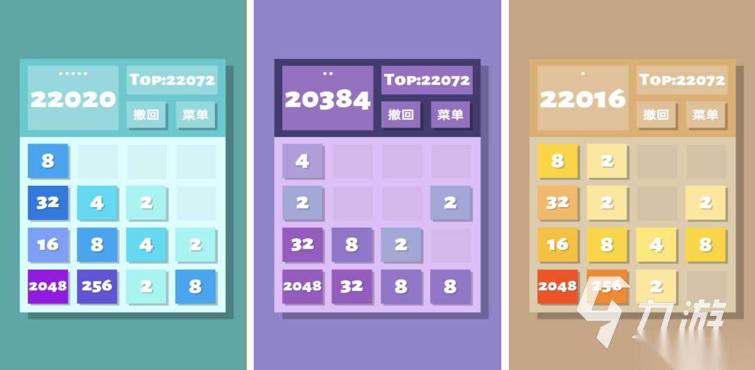 有趣的2048数字合成游戏下载 好玩的2048游戏合集2026