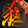 三国杀移动版 联动天水文旅 线上线下共启三国新春盛典