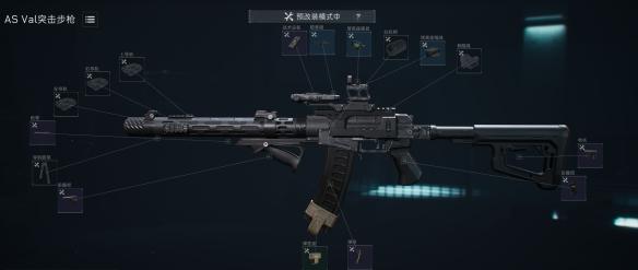 三角洲行动s8赛季asval改枪方案