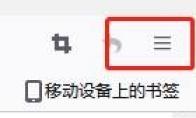 火狐浏览器在哪开启拼写检查