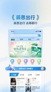 博傲金题app如何进行学习