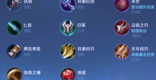 王者荣耀刘禅斩杀流