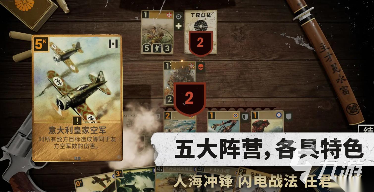 二战卡牌kards手游下载地址分享 kards手游版下载地址分享