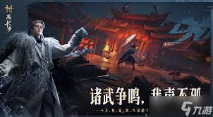 燕云十六声齐鼠之福成就怎么完成