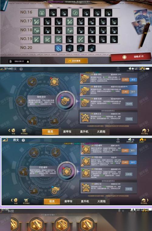 逆战星辰闪耀怎么获取 获取过程中需要注意什么