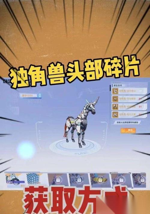传奇霸主中金刚罗汉的获取方法是什么