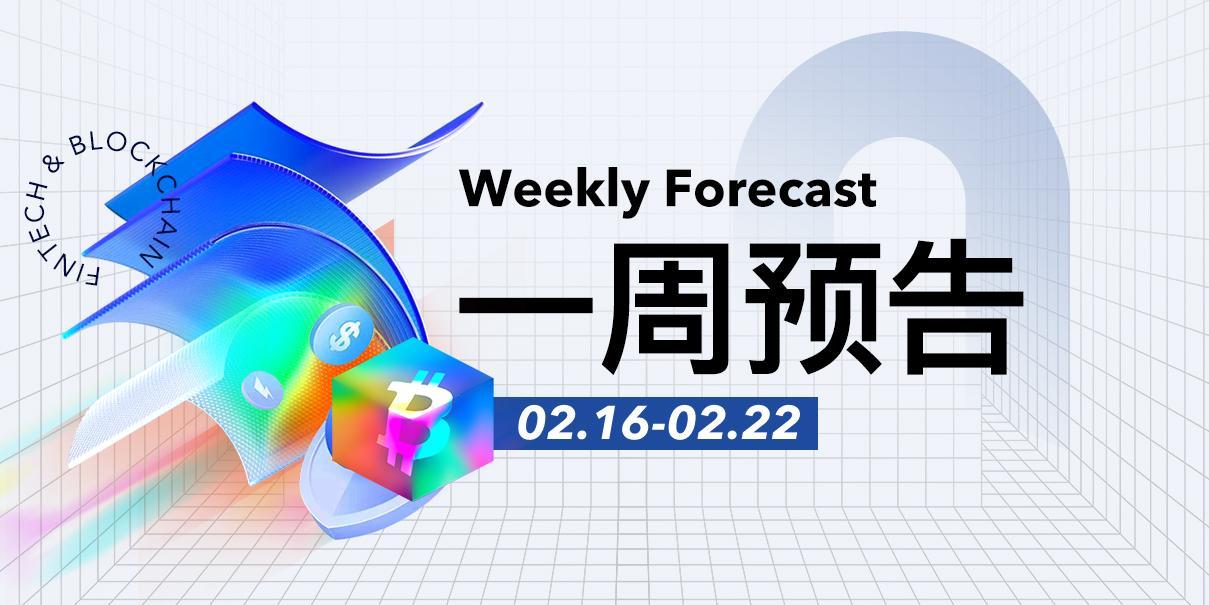 一周预告 英国就钱志敏洗钱案的资产处置举行听证会；WLFI在海湖庄园举办首届“World Liberty论坛”