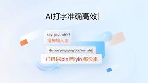 搜狗五笔输入法候选字词怎么设置翻页按键