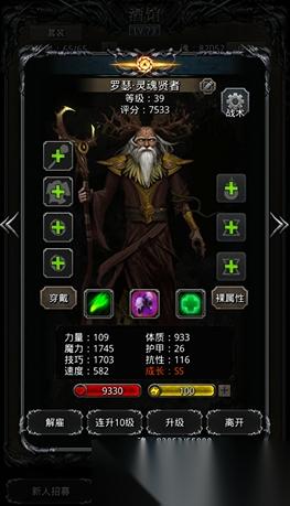 地下城堡2日阶优先升什么职业