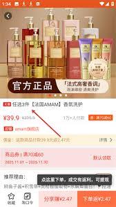 花生返利app如何返利