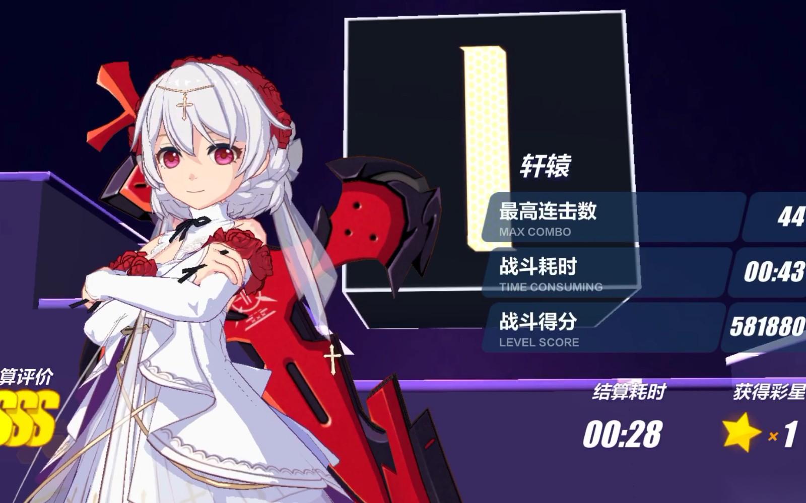崩坏3时序漩涡轩辕怎么打