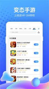 果盘游戏如何卖号