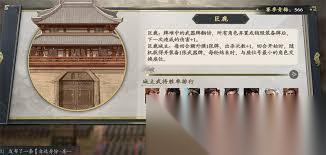 名将杀兵临城下巨鹿城池怎么攻打