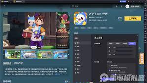 洛克王国世界踩影蓄电队玩法攻略