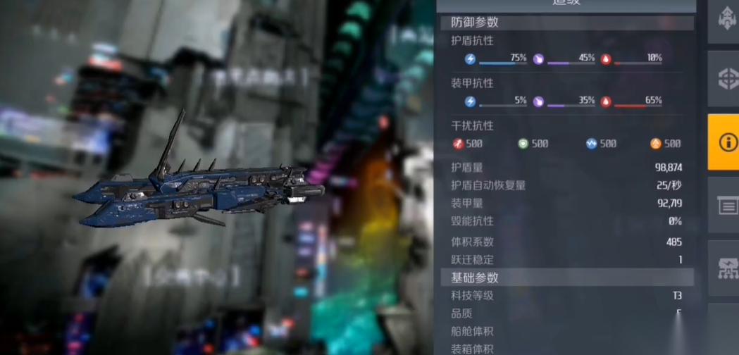 第二银河战力怎么提升