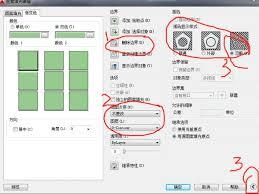 CAD文字如何置于图案填充之上