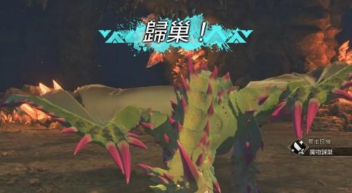 怪物猎人物语3 试玩版棘龙详细打法教学