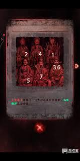 纸嫁衣8千子树第五章通关方法