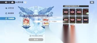 龙魂旅人角色怎么重置