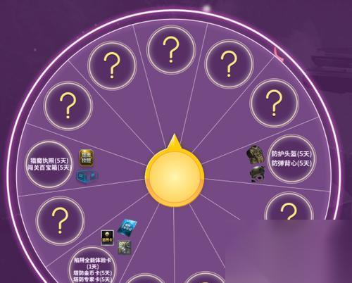 逆战护送模式消失了吗 怎么找回