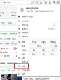 傲游浏览器怎么开启关闭时弹出多窗口提示
