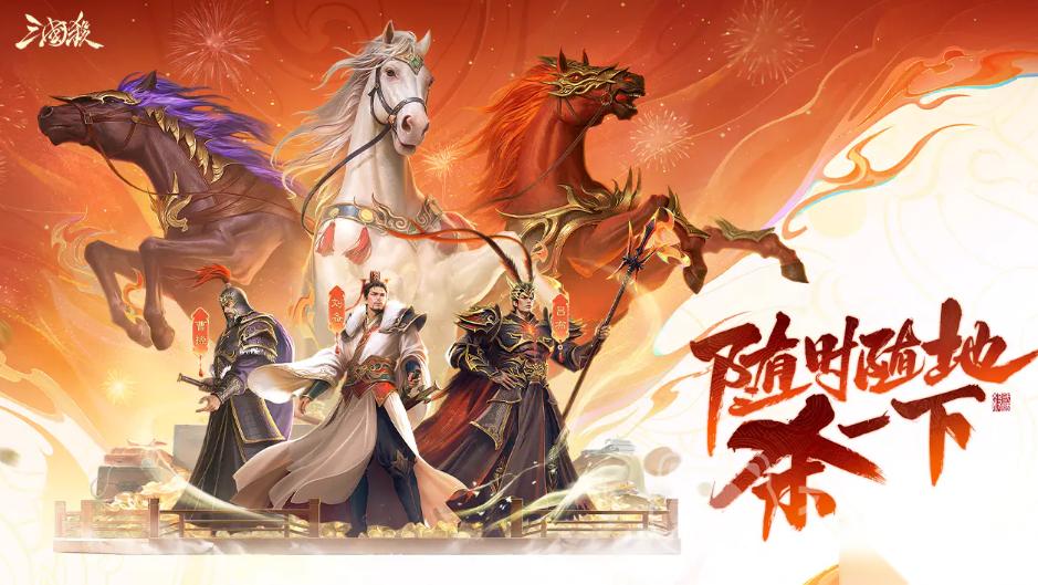 三国杀买号平台分享 三国杀买号哪个平台靠谱