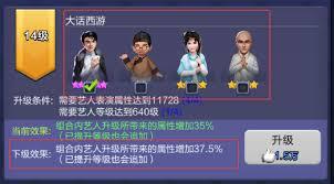 票房大卖王流派如何选择
