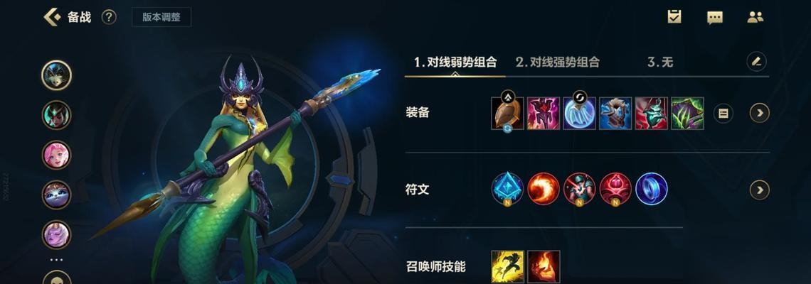 LOL辅助英雄排名 探索LOL十大辅助英雄排名