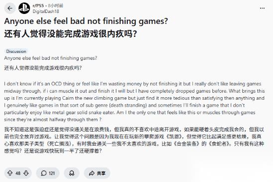 少玩五块钱 游戏未通关会觉得