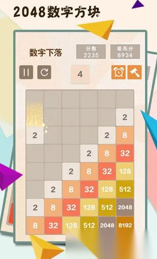 2048是什么游戏2026 可玩性高的2048游戏一览